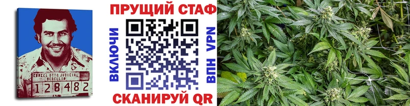 Купить наркотик Алупка COCAIN  Меф  А ПВП  МАРИХУАНА 