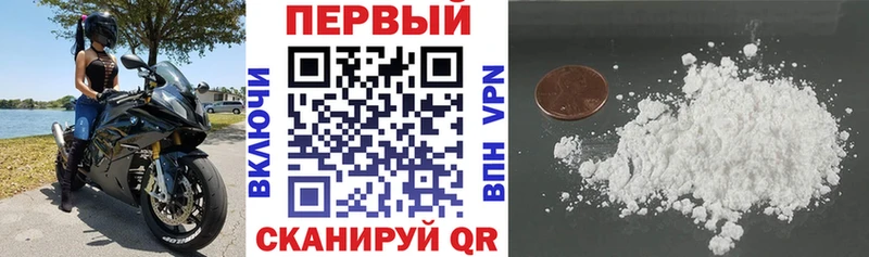 наркошоп  Алупка  АМФЕТАМИН 97% 