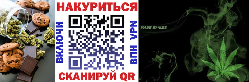 Еда ТГК конопля  darknet телеграм  Алупка 