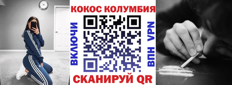 COCAIN VHQ как найти Алупка