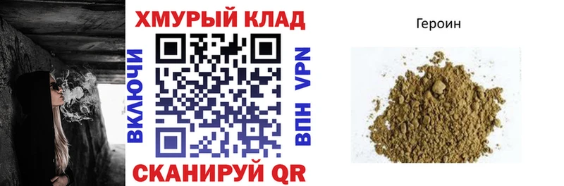 закладки Алупка Героин герыч