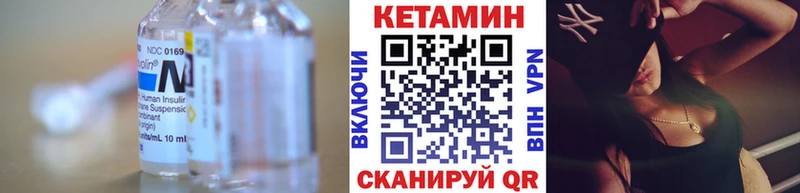 КЕТАМИН ketamine  ОМГ ОМГ онион  Алупка 