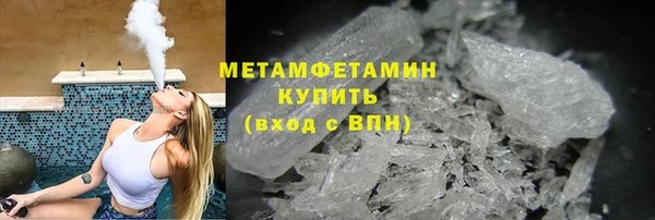кокаин премиум Алексин