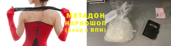 кокаин Алексеевка