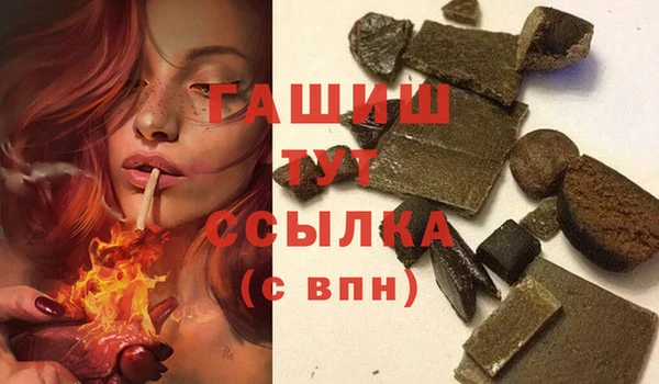 кокаин премиум Алексин