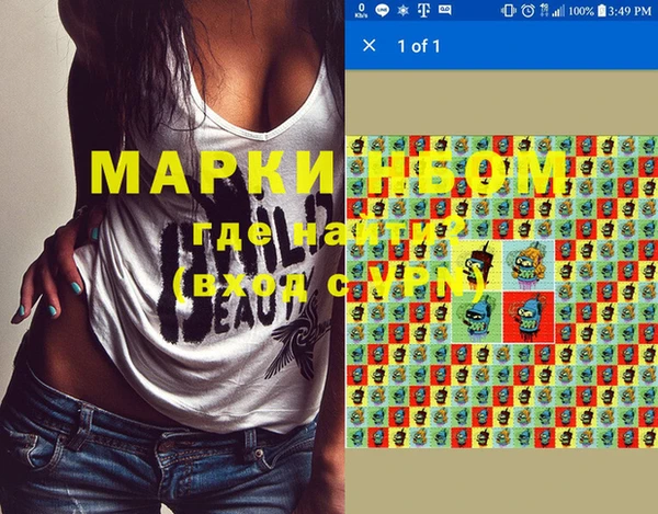 меф Наволоки