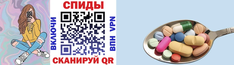 купить наркотики сайты  Алупка  Метамфетамин Декстрометамфетамин 99.9% 