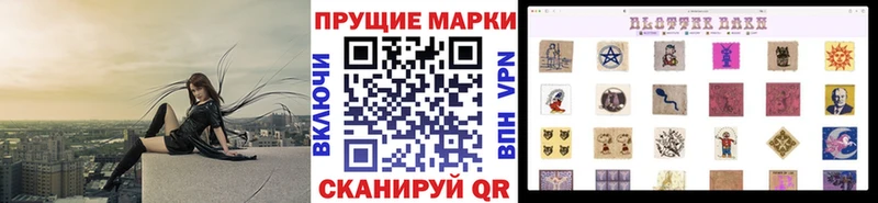MEGA рабочий сайт  нарко площадка официальный сайт  Марки N-bome 1,5мг  Алупка 