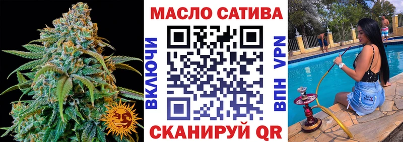 мега зеркало  Алупка  Дистиллят ТГК Wax 