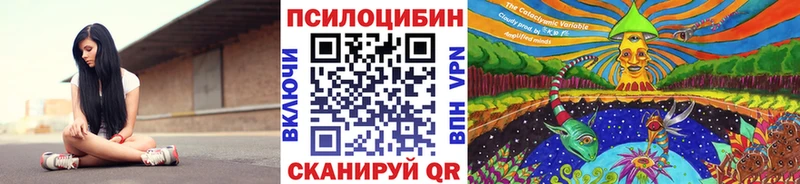 Галлюциногенные грибы Cubensis  Алупка 